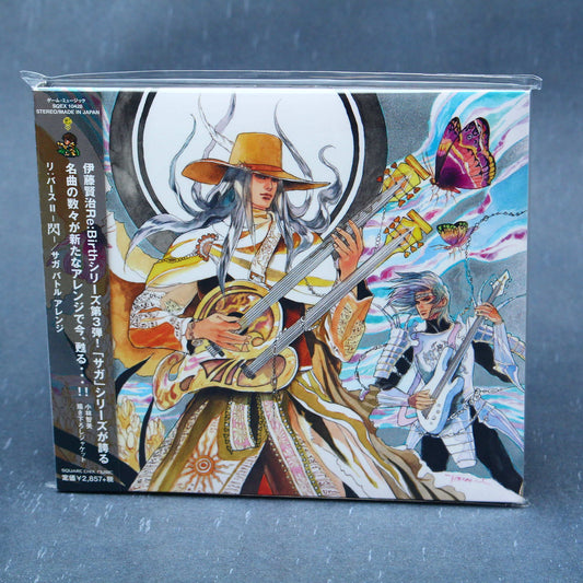 Re:Birth II - Romancing Sa.Ga Battle Arrange: Sen