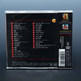 Dragon Ball Z Kai - Original Soundtrack Vol. 1