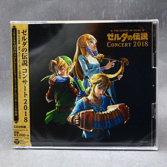 The Legend of Zelda Concert 2018
