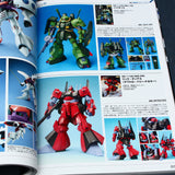 Gunpla Catalogue 2019 Ver. MG and RE/100