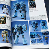 Gunpla Catalogue 2019 Ver. MG and RE/100