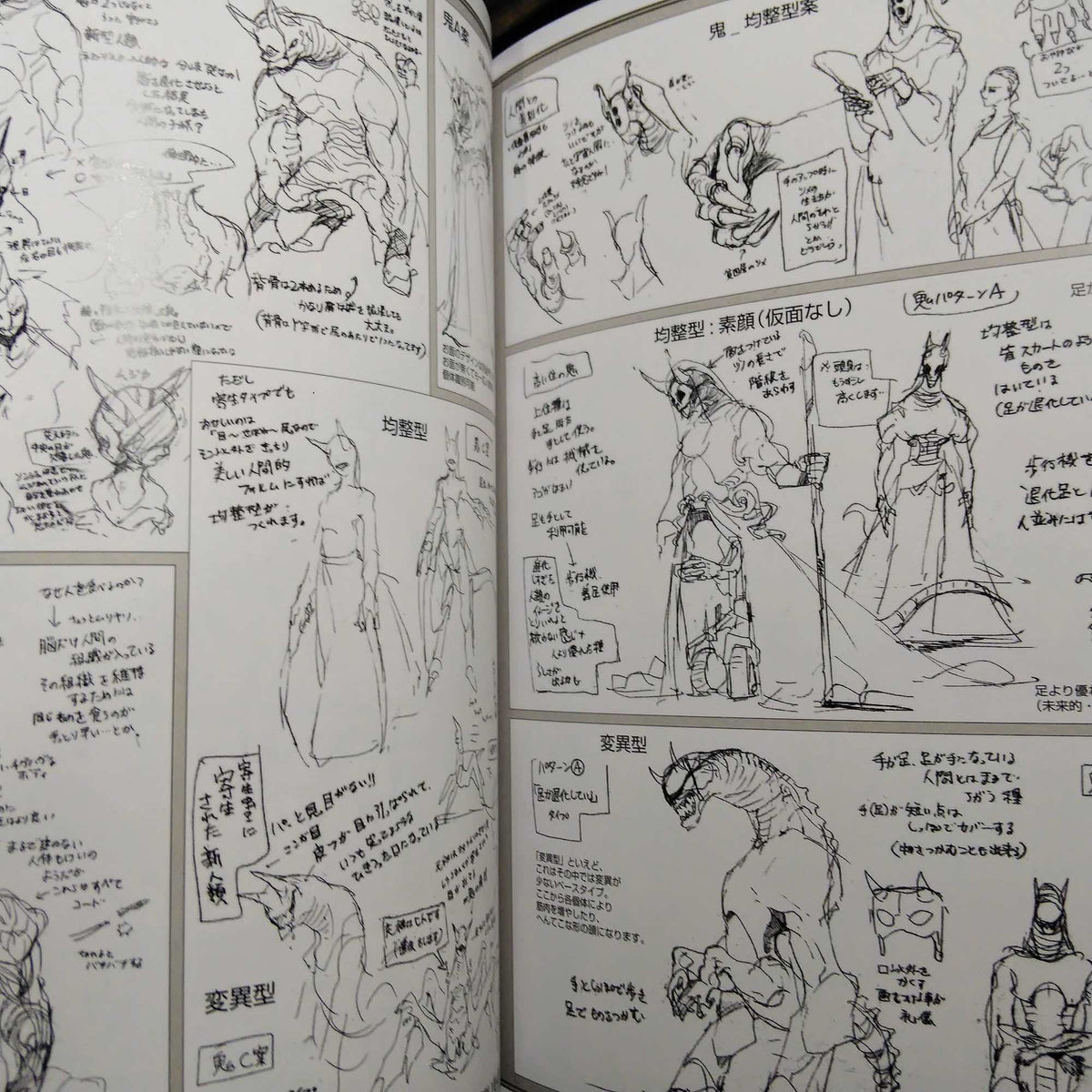 The Promised Neverland ART BOOK WORLD