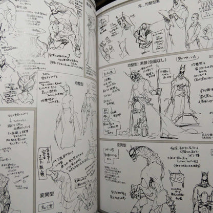 The Promised Neverland ART BOOK WORLD