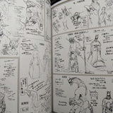 The Promised Neverland ART BOOK WORLD