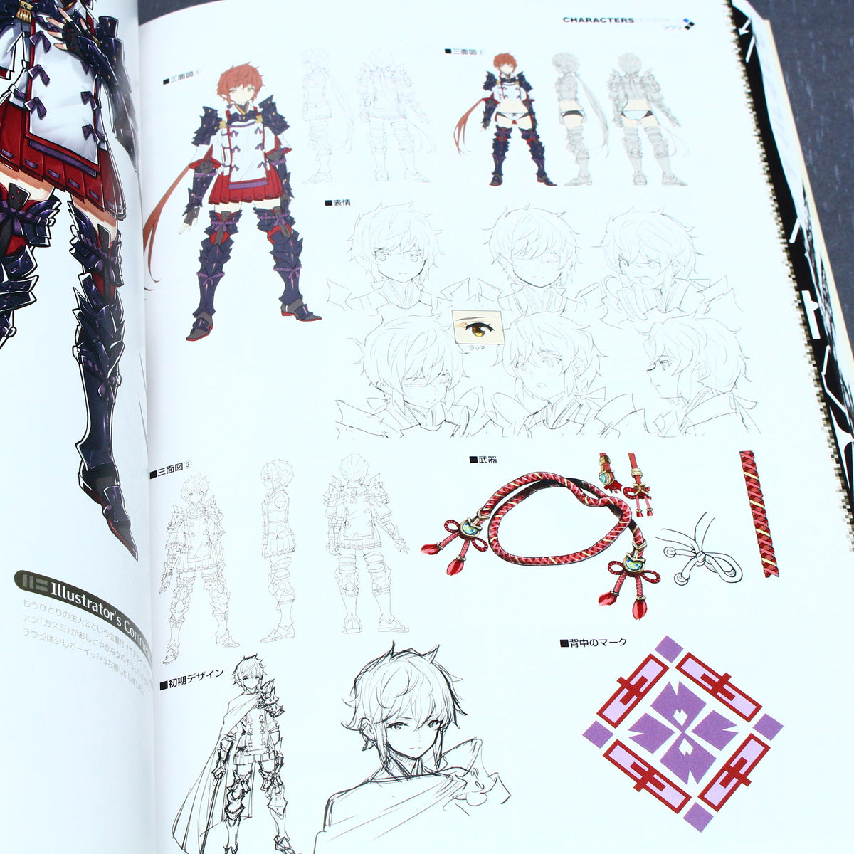 Xenoblade Chronicles 2 Official Artworks Alrest Record