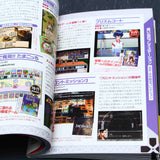 PlayStation Game Hall of Fame - Game Guide Book