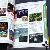 PlayStation Game Hall of Fame - Game Guide Book