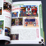 PlayStation Game Hall of Fame - Game Guide Book