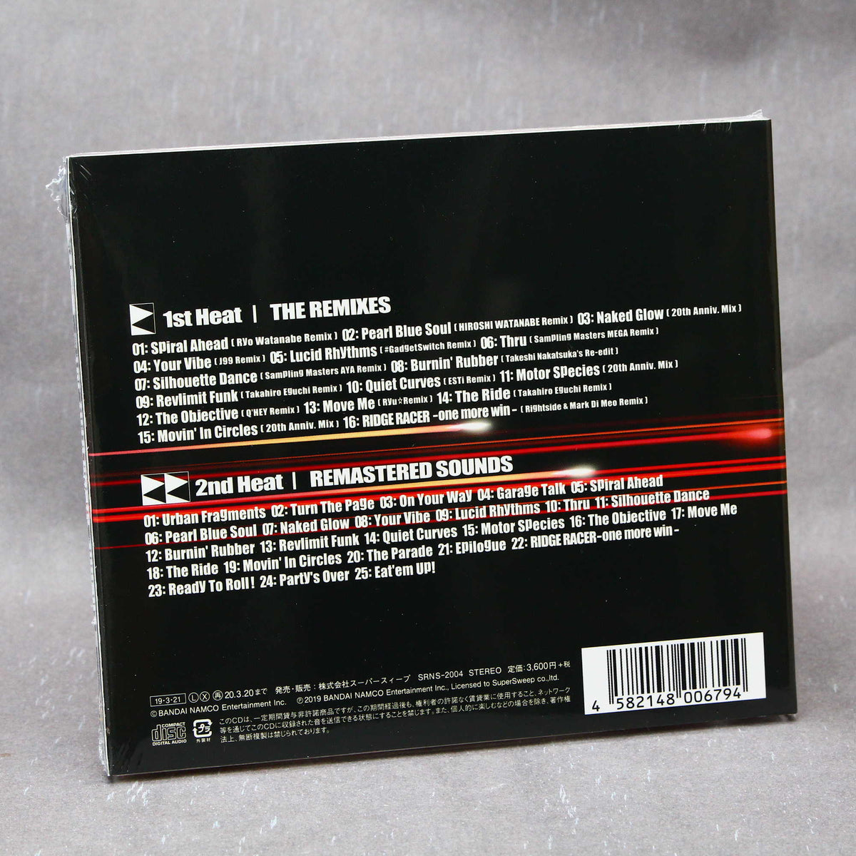 R4 Ridge Racer Type 4 - The 20th Anniv. Sounds