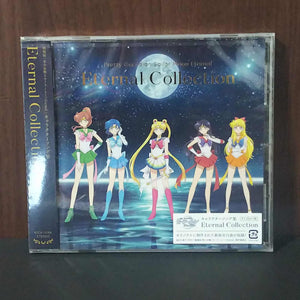 Sailor Moon Eternal Character Collection