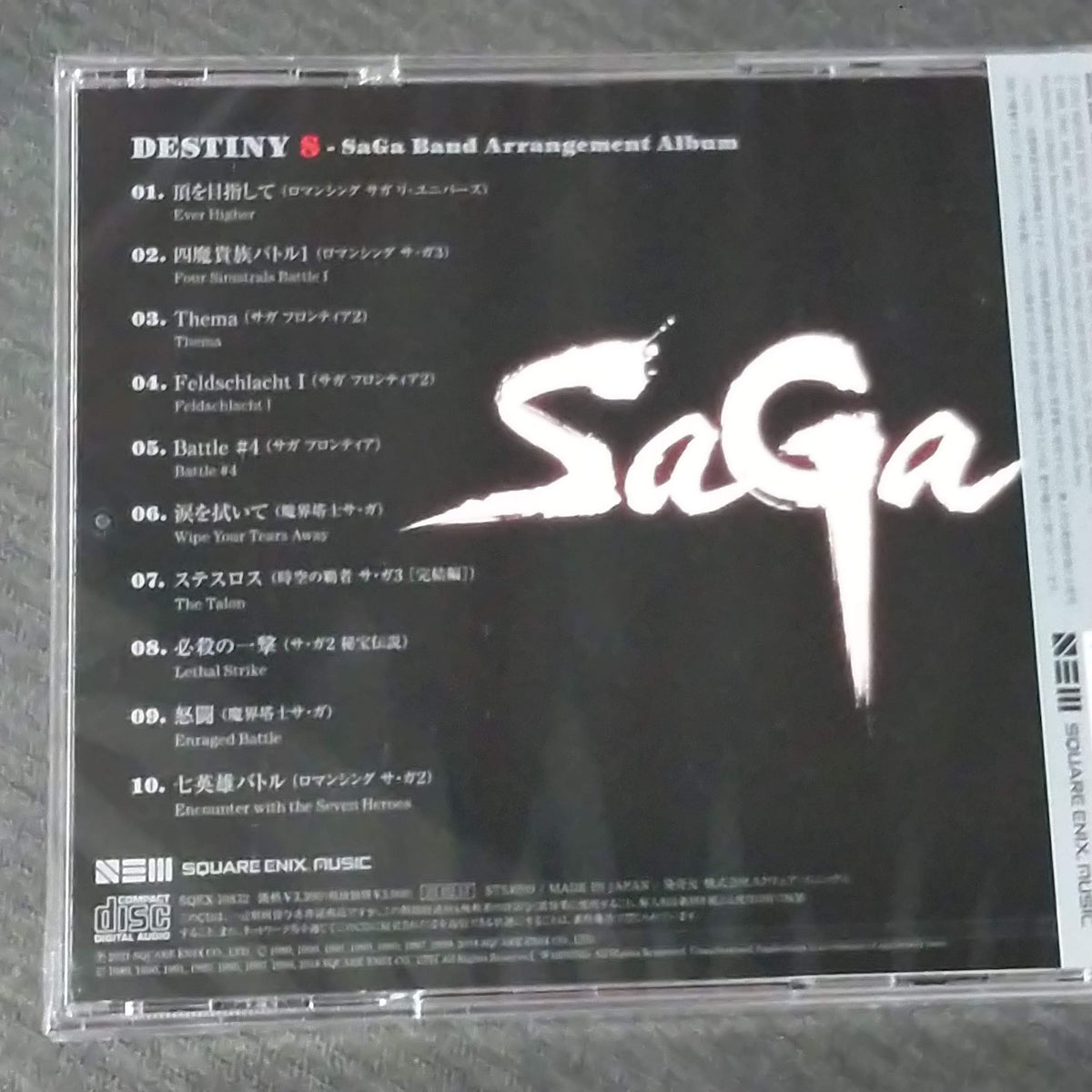 DESTINY 8 - SaGa Band Arrangement Album