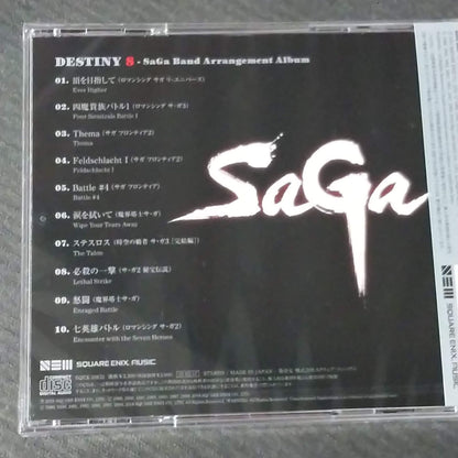 DESTINY 8 - SaGa Band Arrangement Album