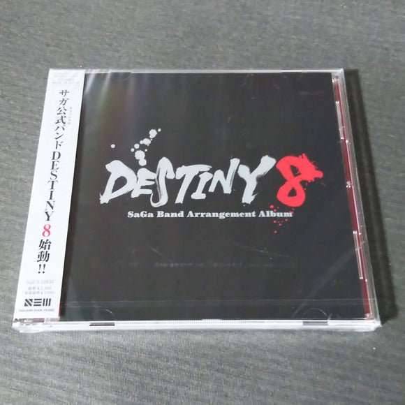 DESTINY 8 - SaGa Band Arrangement Album