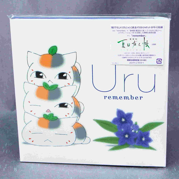 Uru - remember - CD and Blu-ray Limited Edition