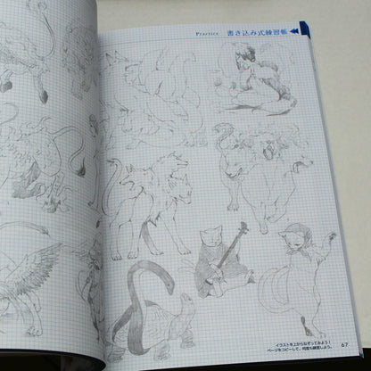 How to Draw - Fantasy Monsters
