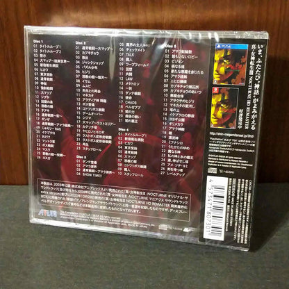 Shin Megami Tensei III Noctune Sound Collection