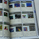 PC Engine and PC-FX Perfect Catalogue