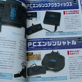 PC Engine and PC-FX Perfect Catalogue