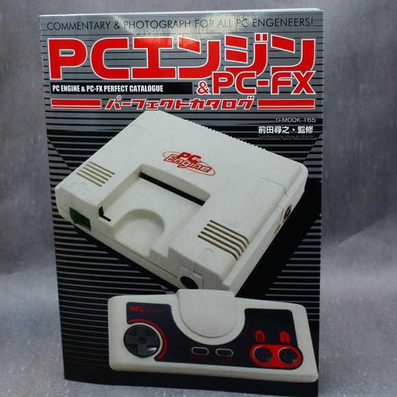 PC Engine and PCFX Perfect Catalogue Otaku.co.uk