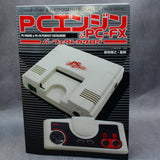 PC Engine and PC-FX Perfect Catalogue