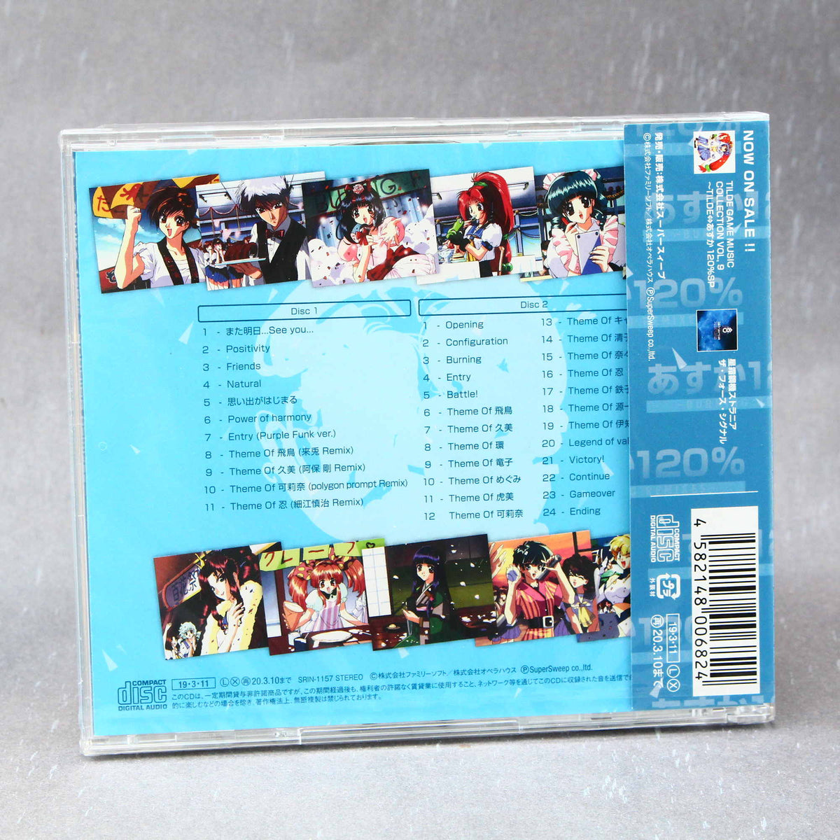 ASUKA 120% - BURNING Remixes