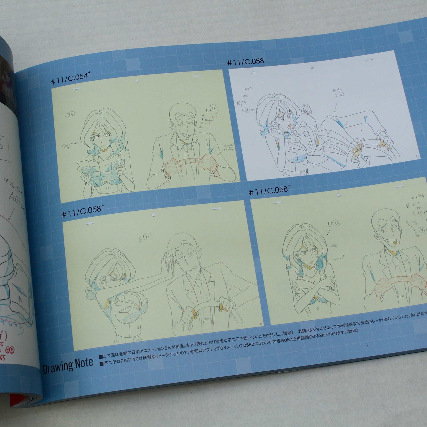 Lupin III / Lupin the Third Part 5 - Original Artworks