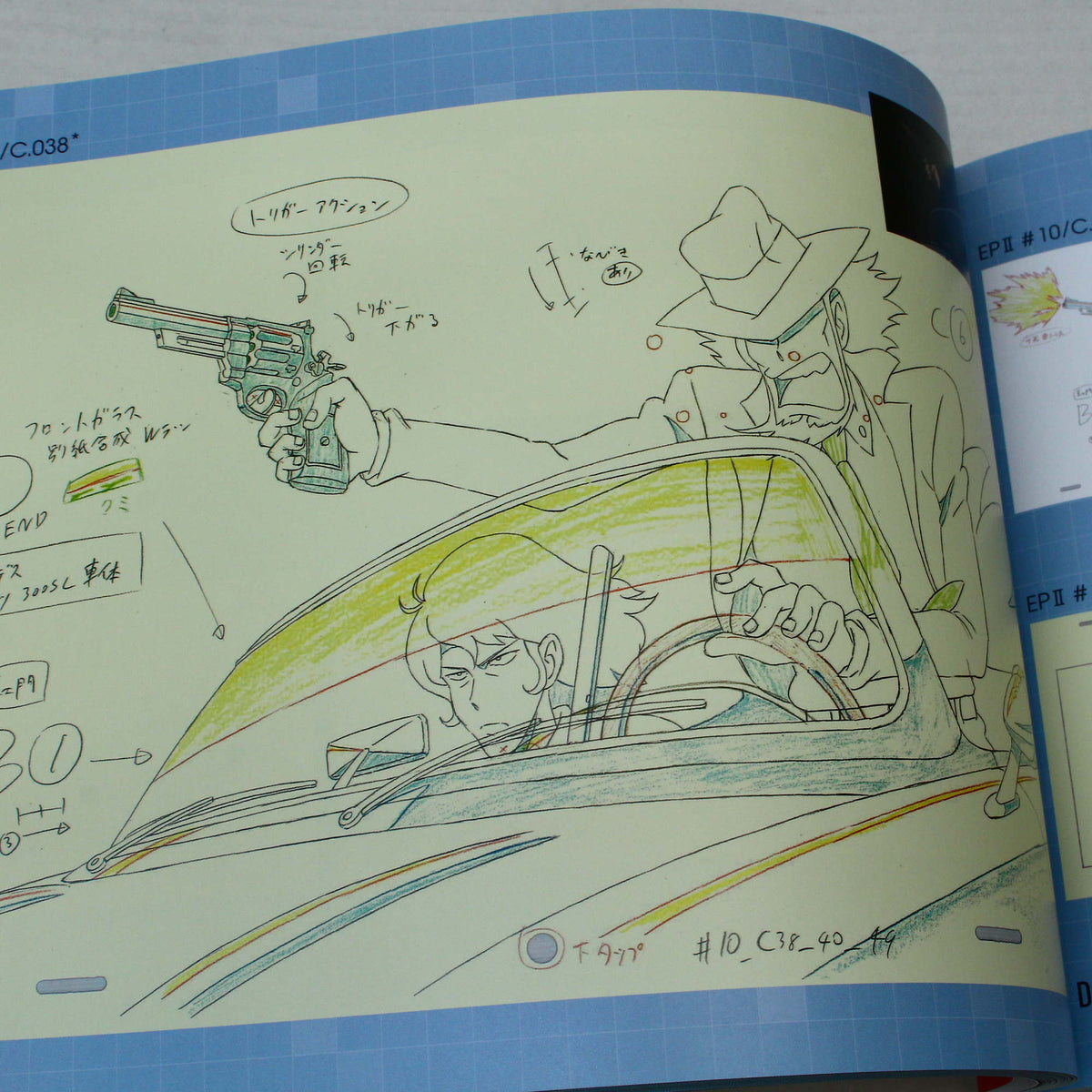 Lupin III / Lupin the Third Part 5 - Original Artworks