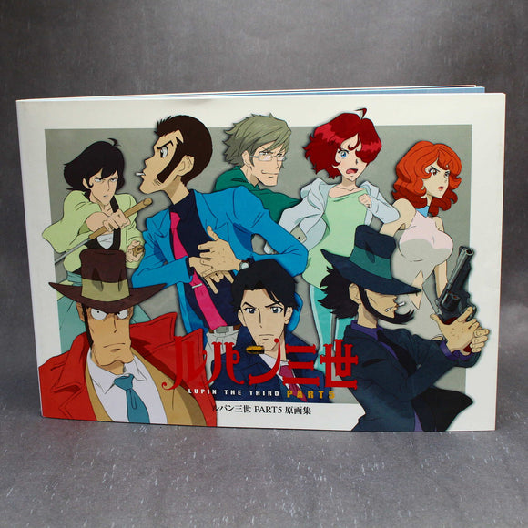 Lupin III / Lupin the Third Part 5 - Original Artworks