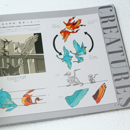 Creatures - Le Yamamura Book of Paintings