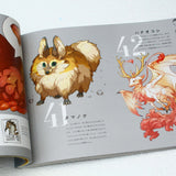 Creatures - Le Yamamura Book of Paintings