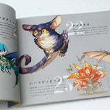 Creatures - Le Yamamura Book of Paintings