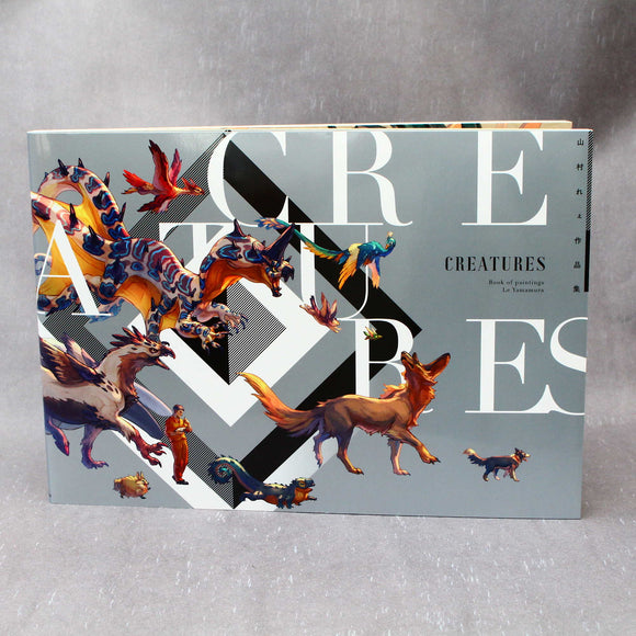 Creatures - Le Yamamura Book of Paintings