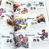 Monster Strike - Character Dictionary