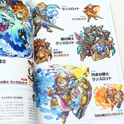 Monster Strike - Character Dictionary