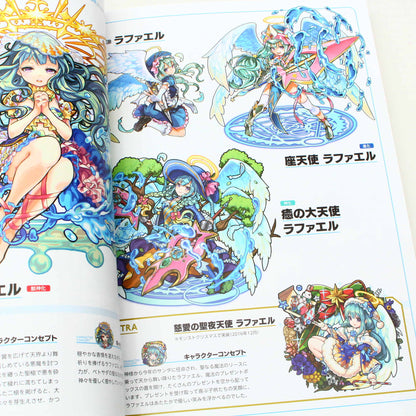Monster Strike - Character Dictionary