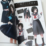 Daily Lives of Pure High School Girls! - Pentagon Artworks Book