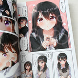Daily Lives of Pure High School Girls! - Pentagon Artworks Book