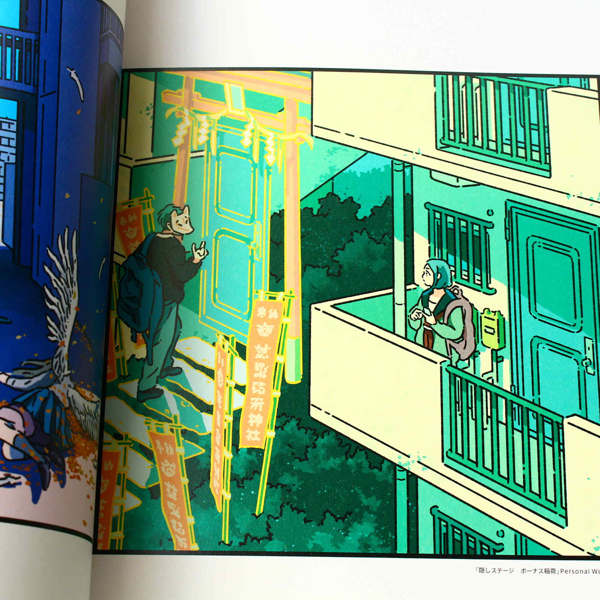 Akane Marubeni - Illustration Making and Visual Book