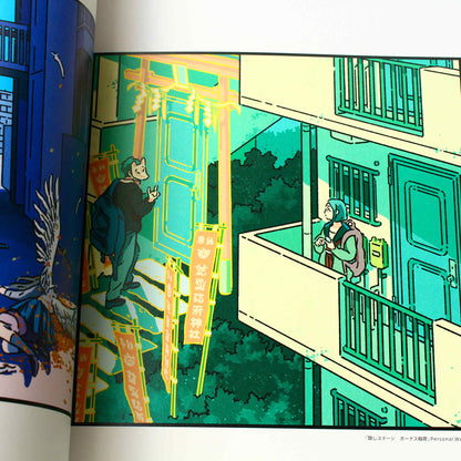 Akane Marubeni - Illustration Making and Visual Book