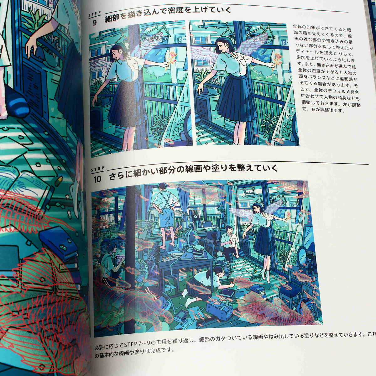 Akane Marubeni - Illustration Making and Visual Book