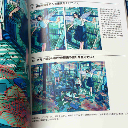 Akane Marubeni - Illustration Making and Visual Book