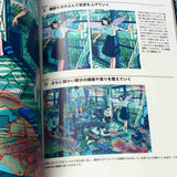 Akane Marubeni - Illustration Making and Visual Book