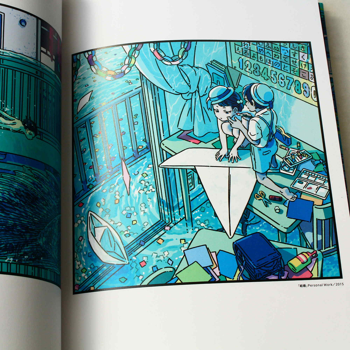 Akane Marubeni - Illustration Making and Visual Book