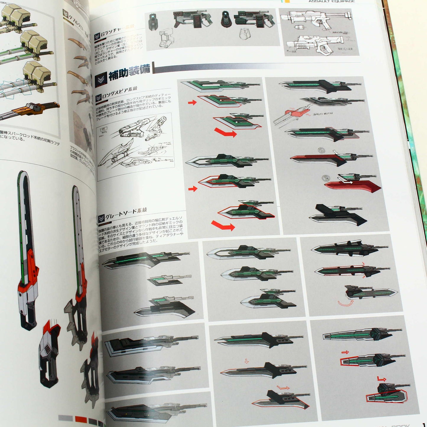 BORDER BREAK 10TH MEMORIAL BOOK