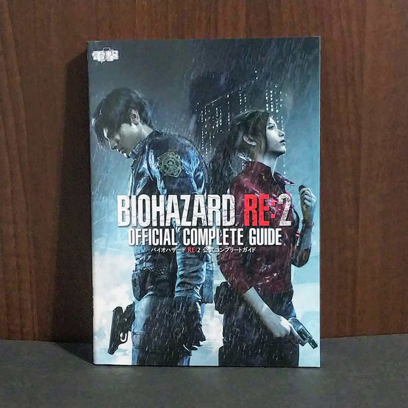 BioHazard Re:2 / Resident Evil 2 - Official Complete Guide