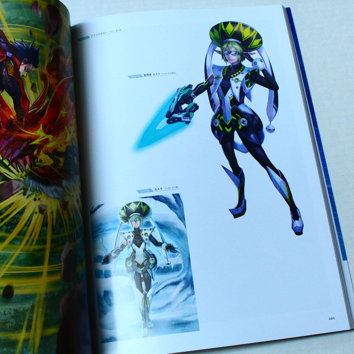 PSO 2 Phantasy Star Online 2 Oracle Memories Artworks Book