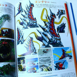 SSSS.Gridman - Anime Art Book - SSSS Gridman
