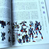 SSSS.Gridman - Anime Art Book - SSSS Gridman