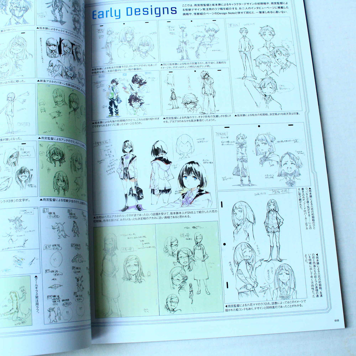 SSSS.Gridman - Anime Art Book - SSSS Gridman