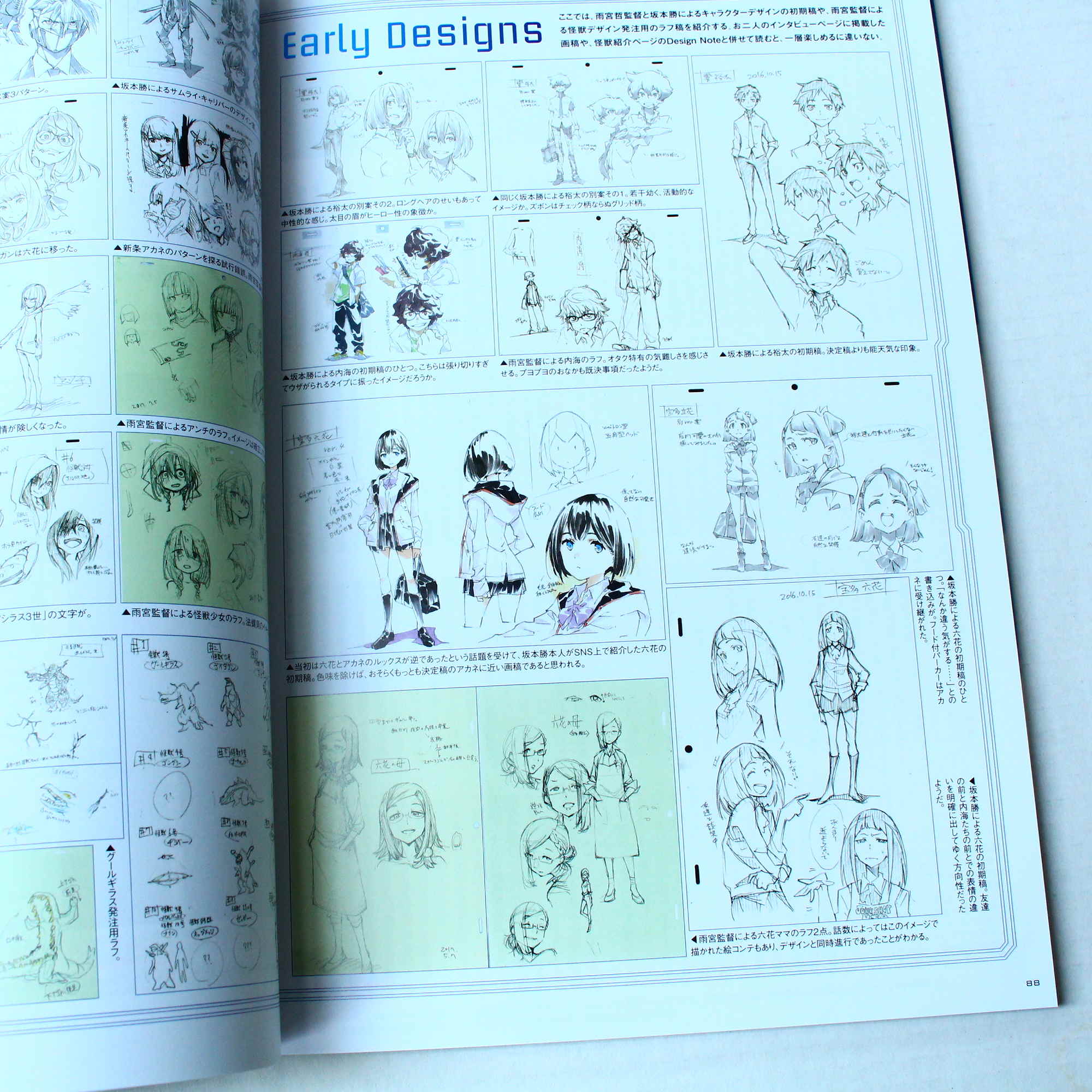 SSSS.Gridman - Anime Art Book - SSSS Gridman – Otaku.co.uk
